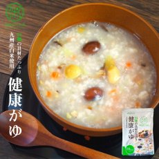 画像1: レトルト おかゆ 国産 24種の具材たっぷり健康がゆ 250g ベストアメニティ 低カロリー ナチュラルクック 雑穀 根菜(Japanese Retort Porridge Rice Porridge Made in Japan Healthy Gruel with 24 Ingredients 250g Best Amenity Low Calorie Natural Cook Minor Grain Root Vegetable) (1)
