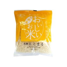 画像7: 国産 無洗米 おいしいお米 有機にこまる 150g 一合分 お試し 一人暮らし ベストアメニティ(Japanese Japanese wash-free rice, delicious rice, organic, Nikkomaru, 150g, one portion, trial, living alone, best amenity.) (7)