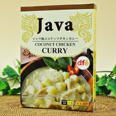 Photo2: ジャワ風ココナッツチキンカレー（レトルトカレー 180ｇ）ＤＦＥ(Japanese Javanese Coconut Chicken Curry (Retort Curry 180g) DFE) (2)