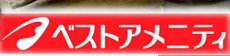 画像3: 鶏ごぼう飯の素 150g (3)