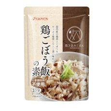 画像7: 鶏ごぼう飯の素 150g (7)