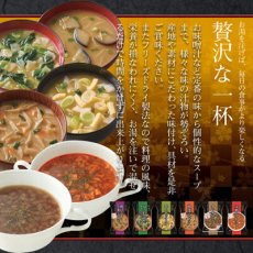 画像2: フリーズドライ 一杯の贅沢 揚げなすと生姜のみそ汁  国産なす 三菱商事 インスタント 保存食 非常食(Japanese Freeze-dried One Cup Luxury Deep Fried Eggplant and Ginger Miso Soup Japanese Eggplant Mitsubishi Corporation Instant Preserved Food Emergency Food) (2)