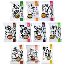 画像6: フリーズドライ しあわせいっぱいスープセット10種20食セット 化学調味料無添加 コスモス食品 インスタント 贈り物(Japanese Freeze-dried Happiness Filled Soup Set 10 kinds, 20 servings, no chemical seasoning Cosmos Foods Instant Gift) (6)