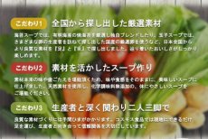 画像7: NF わかめスープ フリーズドライ スープ 化学調味料無添加 コスモス食品 インスタント 即席 非常食 保存食(Japanese NF Wakame Soup Freeze-dried Soup Additive-free Chemical Seasoning Cosmos Foods Instant Instant Emergency Food Preserved Food) (7)