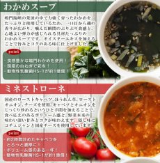 画像4: NF 焼き海苔スープ フリーズドライ スープ 化学調味料無添加 コスモス食品 インスタント 即席 非常食 保存食(Japanese NF Yaki Nori Soup Freeze-dried Soup Chemical Seasoning Free Cosmos Foods Instant Instant Emergency Food Preserved Food) (4)