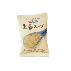 画像8: NF 生姜スープ  フリーズドライ スープ 化学調味料無添加 コスモス食品 インスタント 即席 非常食 保存食(Japanese NF Ginger Soup Freeze-dried Soup Chemical Seasoning Free Cosmos Foods Instant Instant Emergency Food Preserved Food) (8)