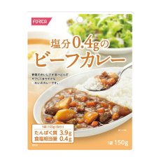 画像4: 塩分0.4gのビーフカレー (ホリカフーズ インスタントスープ 食品 即席 ギフト プレゼント)(Japanese Beef Curry with 0.4g Salt (Holika Foods Instant Soup Food Instant Gift Present)) (4)
