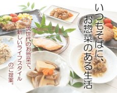画像6: 国産素材 竹の子と野菜の炊き合わせ　無添加 常温保存 uchipac  ウチパク　内野屋　レトルト惣菜　ロングライフ　非常食 (6)