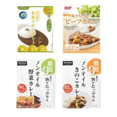 画像4: カラダ思いのレトルトカレー 4種類8食 お試しセット 詰め合わせ 健康志向 常温保存(Japanese Retort curry for the body, 4 kinds, 8 servings, trial set, assortment, health-conscious) (4)