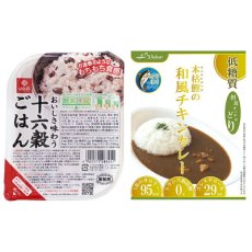 Photo5: 本枯鰹の和風チキンカレー＆十六穀ごはん無菌パック12食セット カレーライス 低糖質カレー ランチ 簡単調理 常温保存(Japanese Japanese-style chicken curry with bonito & rice with 16 grains aseptic pack 12-serving set Curry rice, low-sugar curry, easy to prepare for lunch) (5)