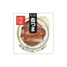 画像2: 酒の肴 缶つま 缶詰め プレミアム　国産紅ズワイガニカニミソ脚肉入り60g (2)