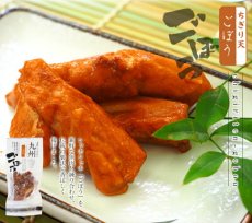 画像5: 惣菜 九州 ちぎり天 ごぼう 50g入り 練り物 レトルト おつまみ さつま揚げ 小林蒲鉾(Japanese Prepared Foods - Kyushu Chigiriten (Chopped burdock root) 50g Packet - Kneaded Food - Retort - Pickles - Satsuma-age (deep-fried fish cake) Kobayashi Kamaboko) (5)