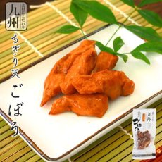 画像1: 惣菜 九州 ちぎり天 ごぼう 50g入り 練り物 レトルト おつまみ さつま揚げ 小林蒲鉾(Japanese Prepared Foods - Kyushu Chigiriten (Chopped burdock root) 50g Packet - Kneaded Food - Retort - Pickles - Satsuma-age (deep-fried fish cake) Kobayashi Kamaboko) (1)