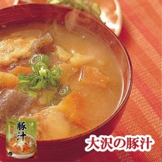 画像1: 惣菜 レトルト 豚汁 とん汁 250g（1人前）非常食 保存食 (1)