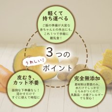 画像4: 北海道産 野菜フレーク4種類詰め合わせセット (4)