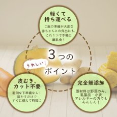 画像4: 無添加 北海道産 野菜フレーク かぼちゃ 80g (4)