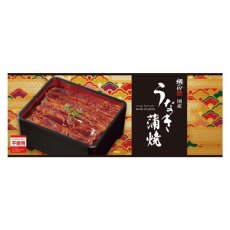 画像2: 常温保存 レトルト 国産 うなぎ蒲焼き 110ｇ (2)
