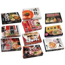 画像2: 古今東西 名店監修 ご当地ラーメン 詰め合わせ10店舗20食セット 常温 半生麺(Japanese Assortment of 20 servings of local ramen noodles from 10 stores under the supervision of famous restaurants in Japan and abroad.) (2)