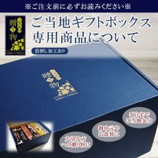 画像6: ご当地ラーメン 西日本 有名店 厳選詰め合わせ 6店舗12食セット ご当地ラーメン 常温保存 半生麺(Japanese (Gotochi gift) Local ramen noodles (Western Japan), carefully selected and assorted from famous stores, 6 stores, 12-serving set, local ramen noodles) (6)