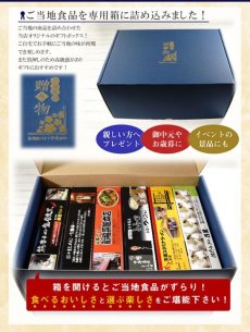 画像7: ご当地ラーメン 西日本 有名店 厳選詰め合わせ 6店舗12食セット ご当地ラーメン 常温保存 半生麺(Japanese (Gotochi gift) Local ramen noodles (Western Japan), carefully selected and assorted from famous stores, 6 stores, 12-serving set, local ramen noodles) (7)