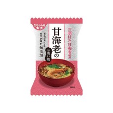 画像2: 【お雑煮にも◎】化学調味料無添加 フリーズドライ 甘えびのお吸い物 6.3gX10個 (2)