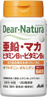 サプリメント類 - 日本食品の海外発送専門店 三田天喜堂