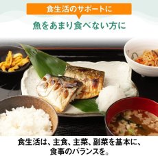 画像6: Dear-Natura ディアナチュラ ゴールド EPA&DHA (EPA:600mg DHA:260mg）360粒 (60日分)(Japanese Dear-Natura Dear-Natura Gold EPA&DHA (EPA:600mg DHA:260mg) 360 capsules (60 days)) (6)