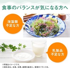 画像4: Dear-Natura ディアナチュラ カルシウム・マグネシウム・亜鉛・ビタミンD 360粒 (60日分)(Japanese Dear-Natura Dear-Natura Calcium Magnesium Zinc Vitamin D 360 capsules (60-day supply)) (4)