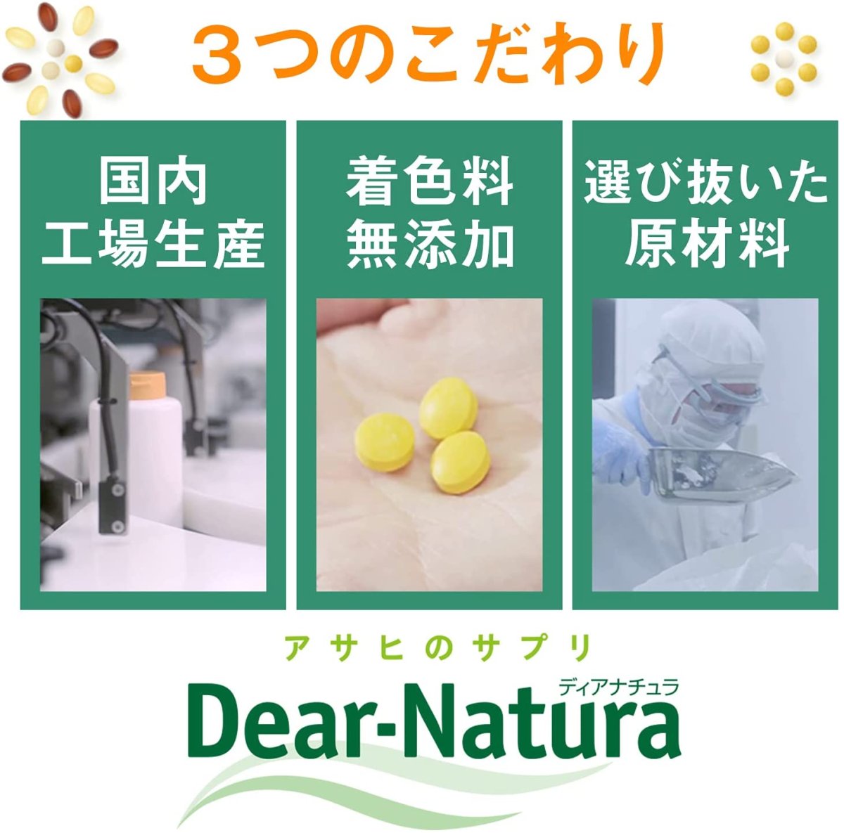 画像6: Dear-Natura ディアナチュラ カルシウム・マグネシウム・亜鉛・ビタミンD 360粒 (60日分)(Japanese Dear-Natura Dear-Natura Calcium Magnesium Zinc Vitamin D 360 capsules (60-day supply)) (6)