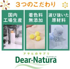 Photo6: Dear-Natura ディアナチュラ カルシウム・マグネシウム・亜鉛・ビタミンD 360粒 (60日分) (6)