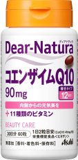 Photo1: Dear-Natura ディアナチュラ コエンザイムQ10 60粒 (30日分)(Japanese Dear-Natura Dear-Natura Coenzyme Q10 60 capsules (30 days)) (1)