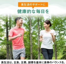画像5: Dear-Natura ディアナチュラ ゴールド EPA&DHA (EPA:600mg DHA:260mg）360粒 (60日分)(Japanese Dear-Natura Dear-Natura Gold EPA&DHA (EPA:600mg DHA:260mg) 360 capsules (60 days)) (5)