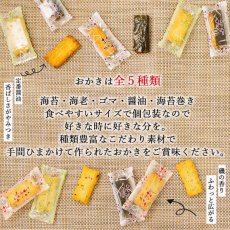 画像2: 植垣米菓 あられミックス 缶入り 300g (2)