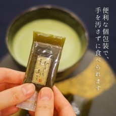 Photo4: 和スイーツ 甘味処 詰め合わせ4種8パックセット (4)