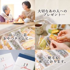 画像3: 植垣米菓 あられミックス 缶入り 300g (3)