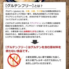 画像3: グルテンフリー 国産 米粉麺 しょうゆラーメン 2食入 (3)