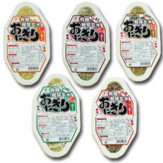 画像2: 有機 発芽玄米 おにぎり　レトルトご飯　５種類20個セット(Japanese Organic Germinated Brown Rice Rice Ball Retort Rice 5 kinds 20 pcs.) (2)