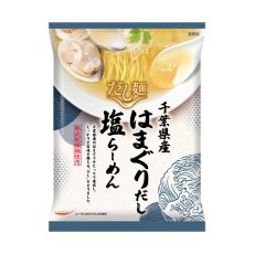 画像5: だし麺 千葉県産 はまぐりだし塩らーめん 1食入(Japanese Dashi Noodle - Hamaguri Dashi Shio Ramen (Salt Ramen with Hamaguri Dashi from Chiba Prefecture) - 1 package) (5)