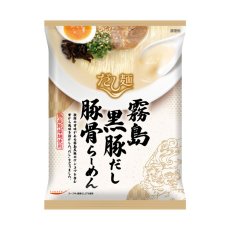画像5: だし麺 霧島黒豚だし豚骨らーめん インスタントラーメン 1食入(Japanese Dashi-men Kirishima Kurobuta Dashi Tonkotsu Ramen Instant Ramen 1-serving) (5)