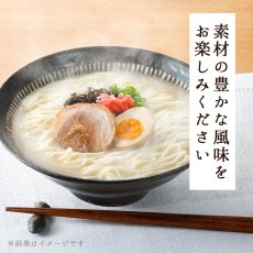 画像4: だし麺 霧島黒豚だし豚骨らーめん インスタントラーメン 1食入(Japanese Dashi-men Kirishima Kurobuta Dashi Tonkotsu Ramen Instant Ramen 1-serving) (4)