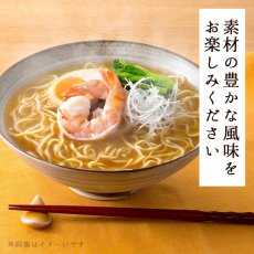 画像4: だし麺 北海道産 甘海老だし味噌らーめん インスタントラーメン 1食入(Japanese Dashi-men Hokkaido sweet shrimp dashi miso ramen instant ramen 1-serving) (4)