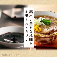 Photo4: だし麺 比内地鶏だし醤油らーめん インスタントラーメン 1食入 (4)