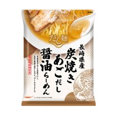 Photo5: だし麺 長崎県炭焼きあごだし醤油らーめん インスタントラーメン 1食入 (5)