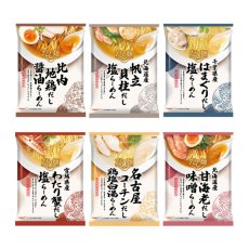 Photo7: だし麺 西日本 ご当地ラーメン 6種30食セット ご当地インスタントラーメン 袋麺 常温 (7)