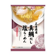 画像5: だし麺 三重県産 真鯛だし塩らーめん 1食入(Japanese Dashi-men - Mie Sea Bream Dashi Salt Ramen - 1 package) (5)