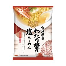 画像5: だし麺 宮城県産 わたり蟹だし塩らーめん インスタントラーメン 1食入(Japanese Dashi-men Miyagi Watari Crab Dashi Shio Ramen Instant Ramen 1-serving) (5)
