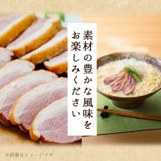 画像4: だし麺 京鴨だし鴨白湯らーめん インスタントラーメン 1食入(Japanese Dashi-men Kyoto Kamo Dashi Kamo Shiryu Ramen Instant Ramen 1-serving) (4)
