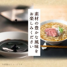 Photo4: だし麺 近江牛骨だし醤油らーめん インスタントラーメン 1食入 (4)