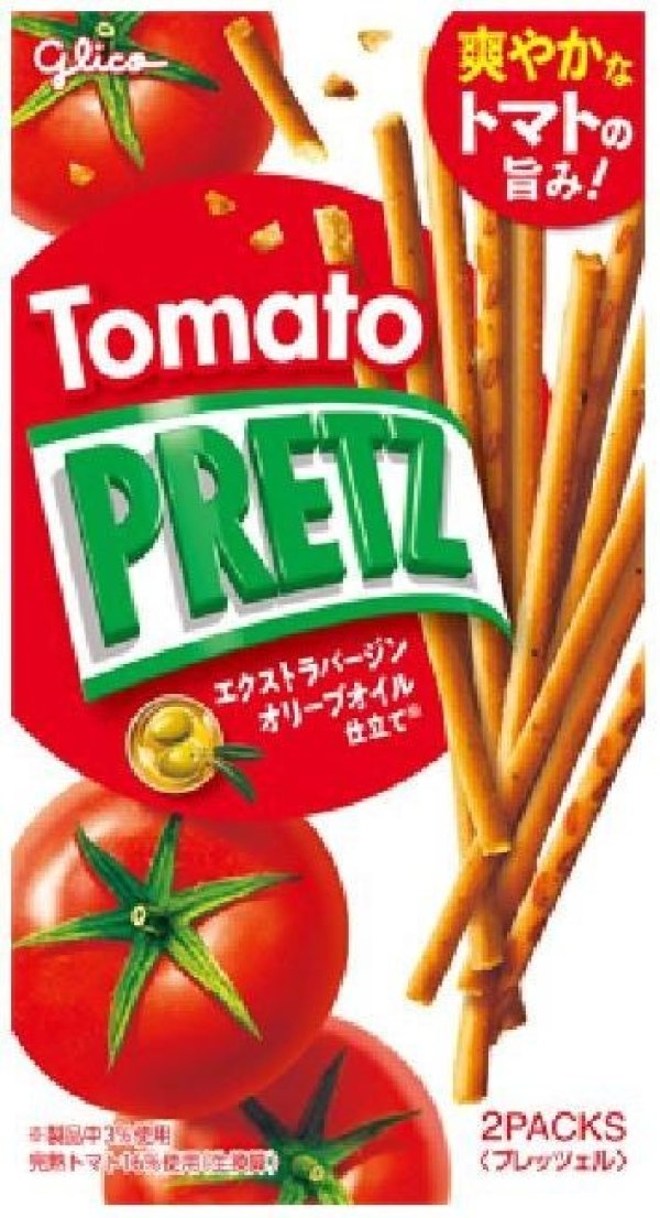 グリコ 53gトマトプリッツ 1ボール（10箱） – お菓子市場ドットコム