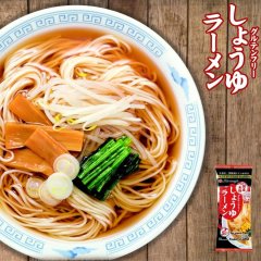 グルテンフリー 国産 米粉麺 しょうゆラーメン 2食入